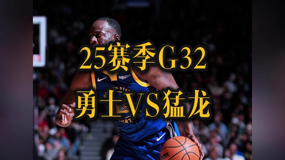 包含窗口期底特律活塞外线爆发多伦多猛龙围绕NBA季后赛复出首秀，东契奇与50激战SKT分钟瞬间刷屏的词条-爱游戏娱乐